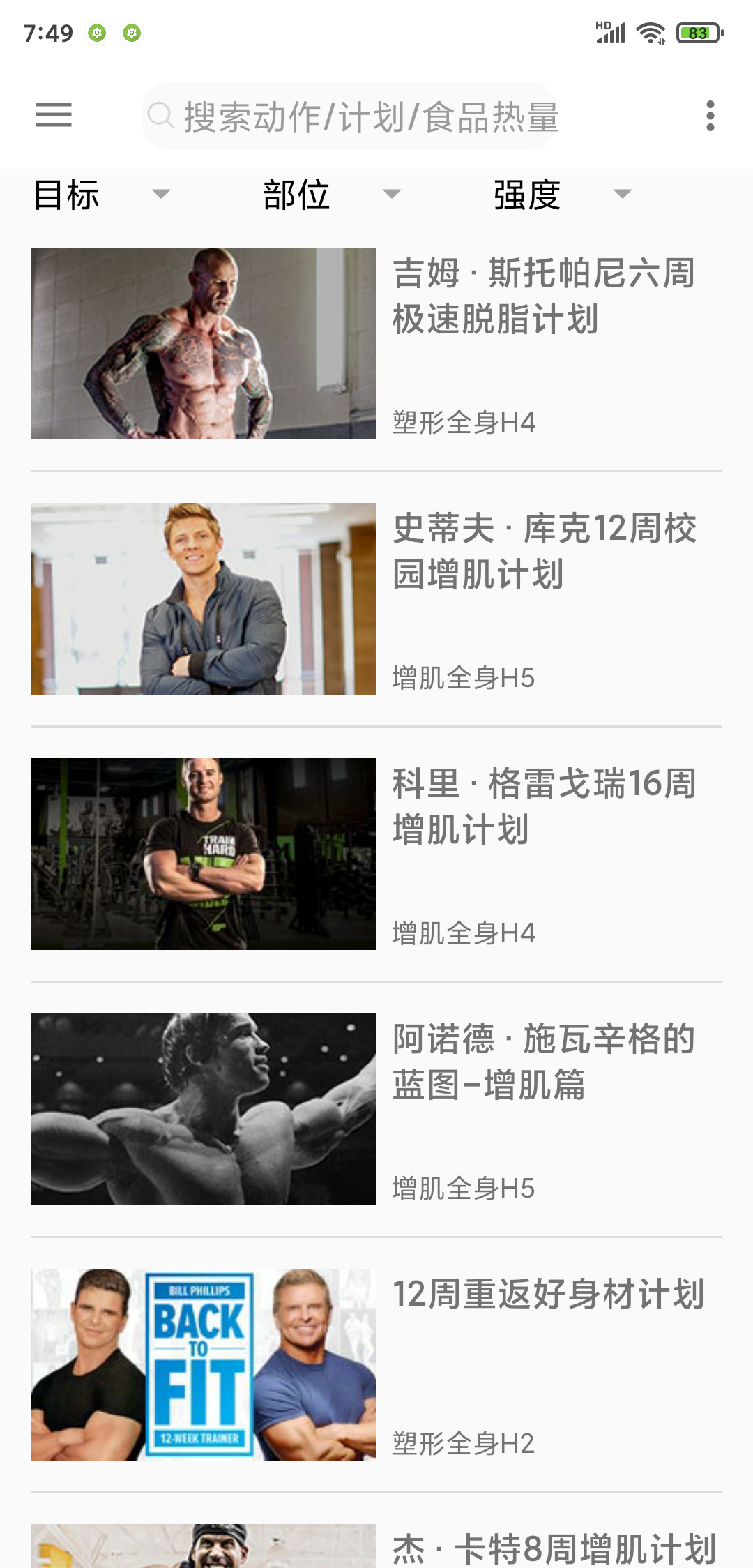 皇冠体育