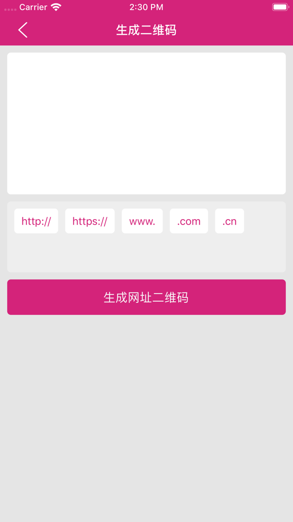 简单码app