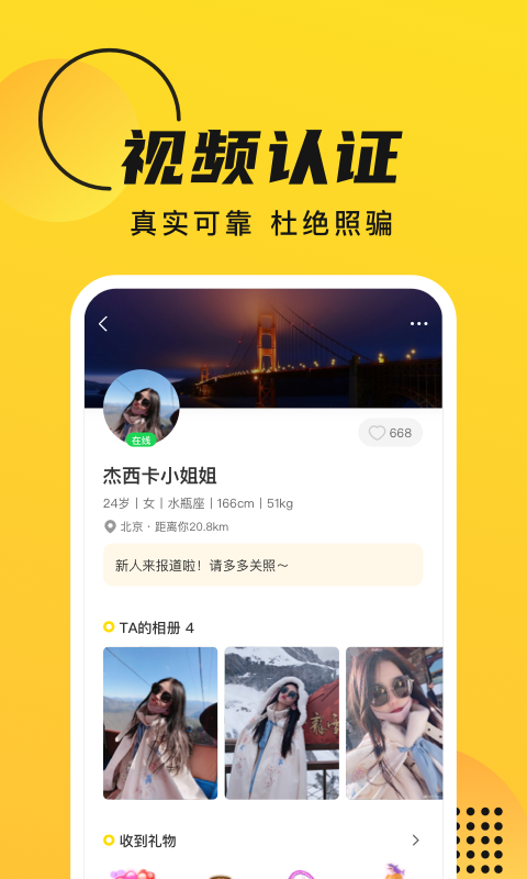 GOOapp