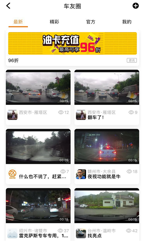 钛马星app