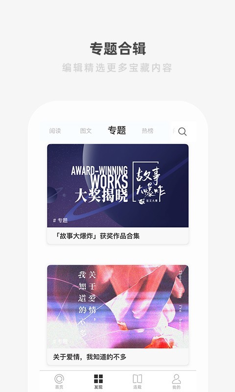 ONE一个app