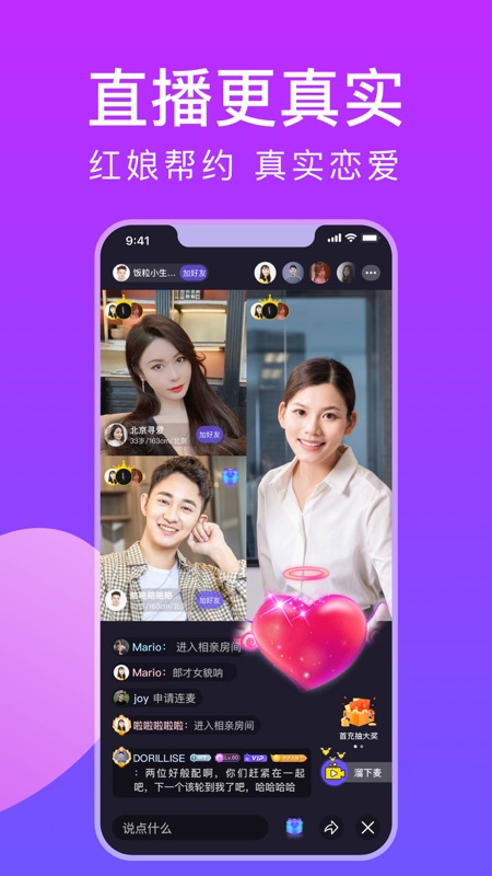 糖呗app