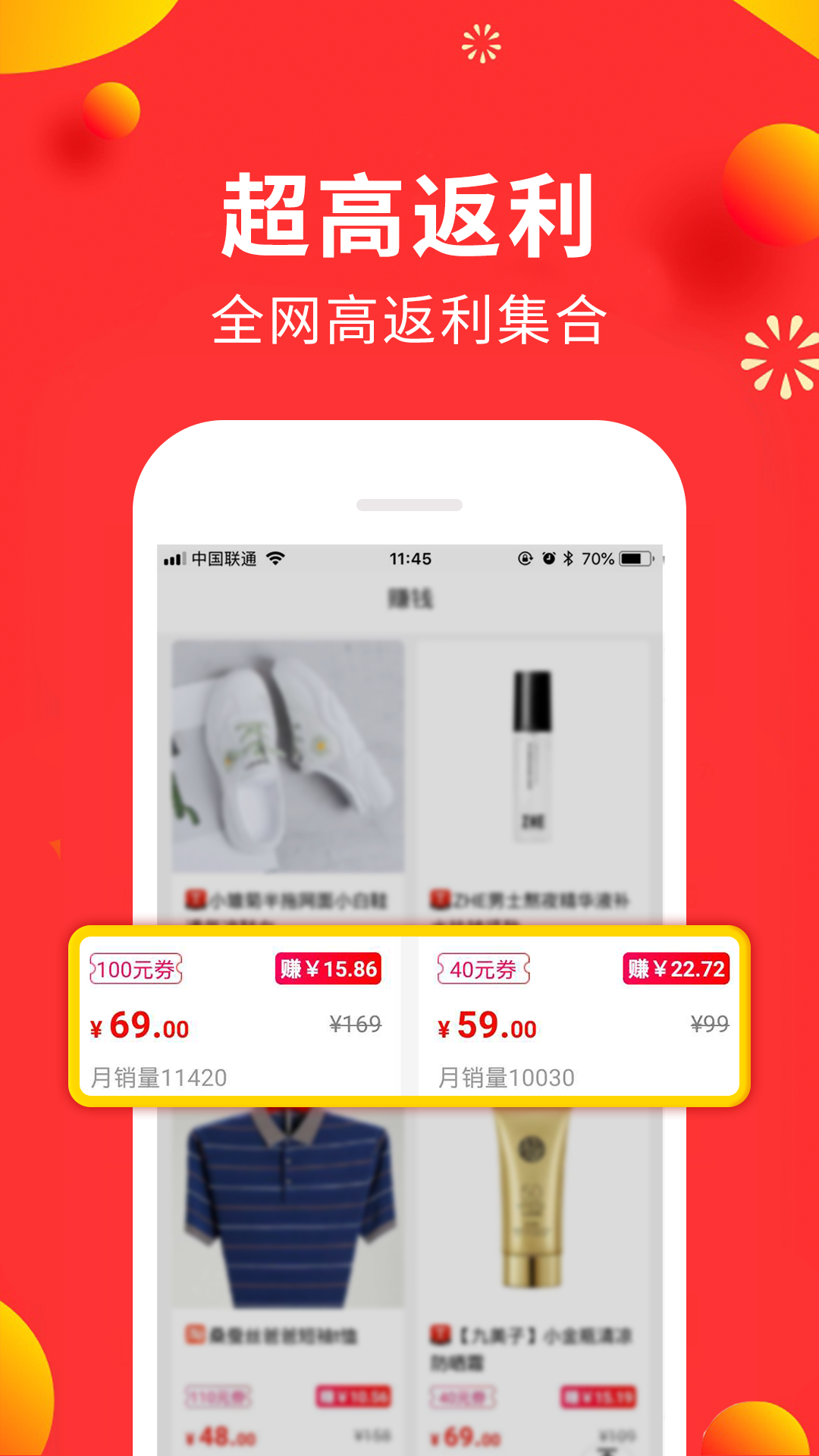 免单鸭