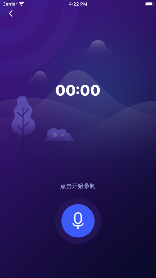 OuO绿色版APP