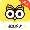 教师派