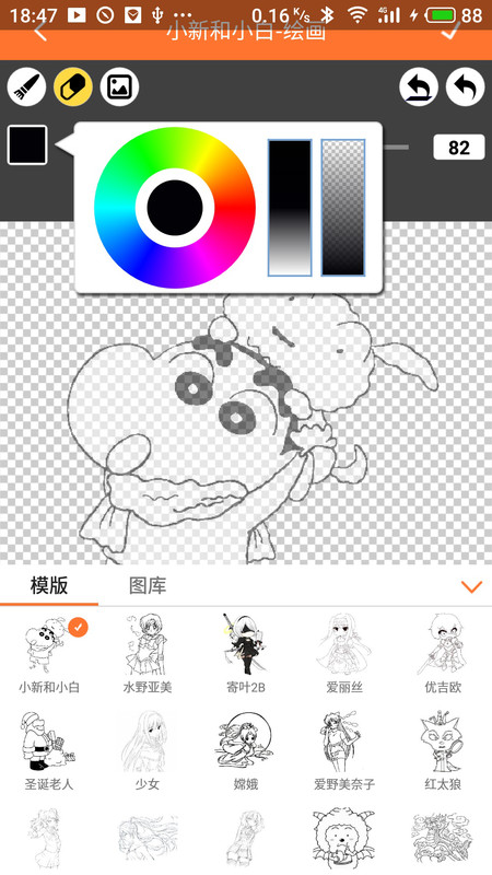 橘子漫画
