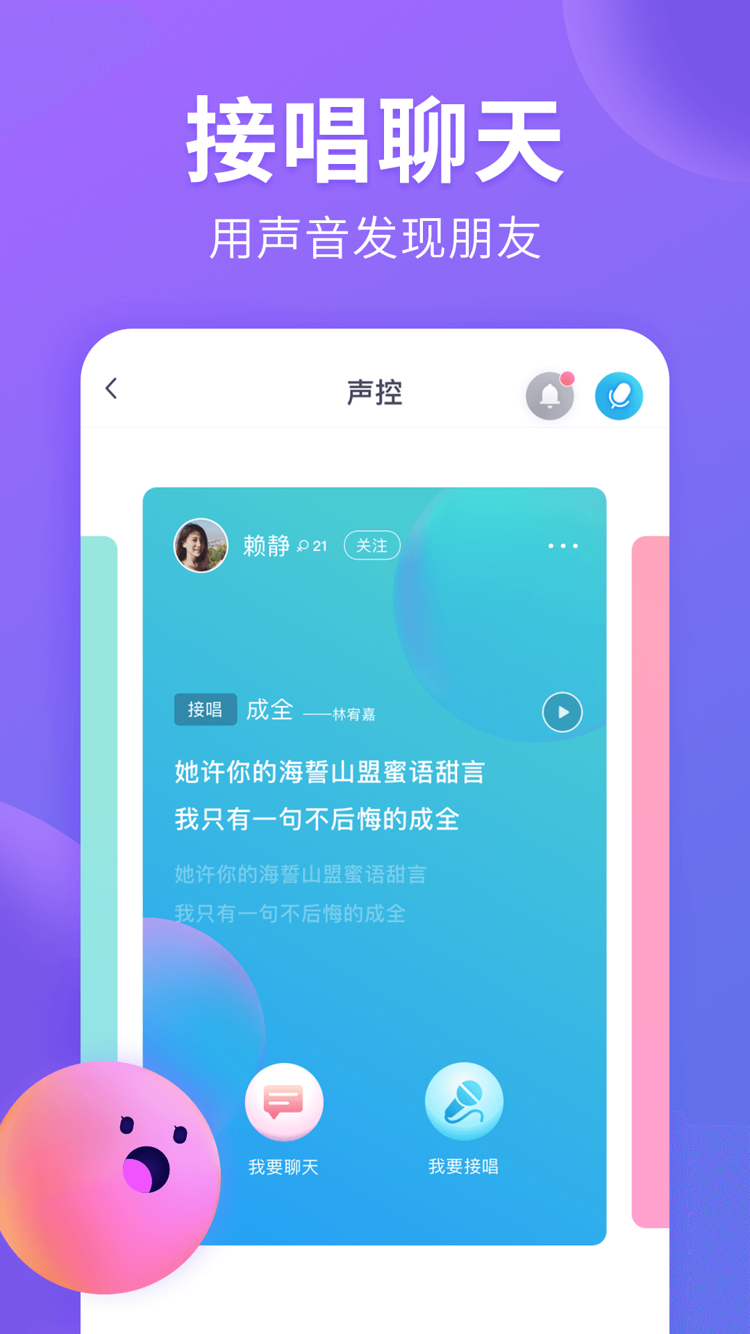 猫腻app