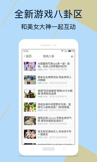 bt游戏盒子游戏截图1
