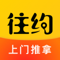 往约app