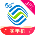 浙江移动app