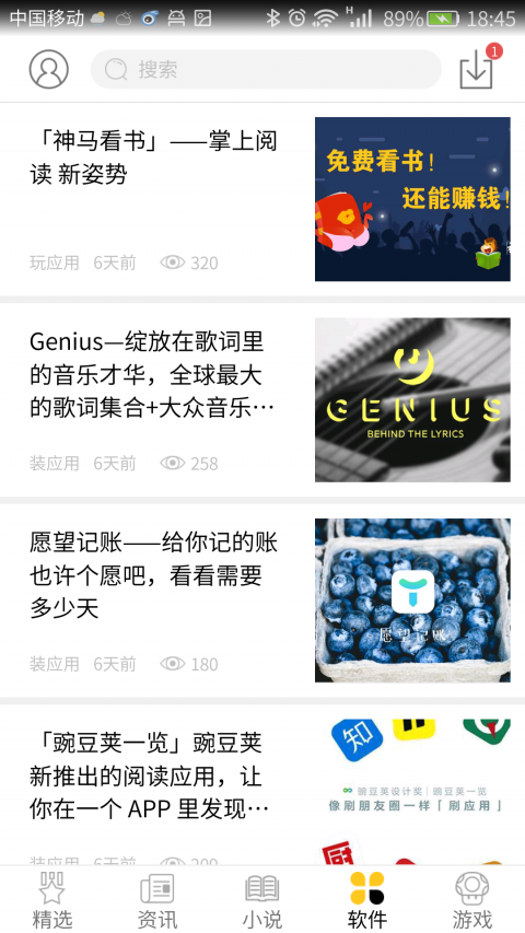 易用宝app