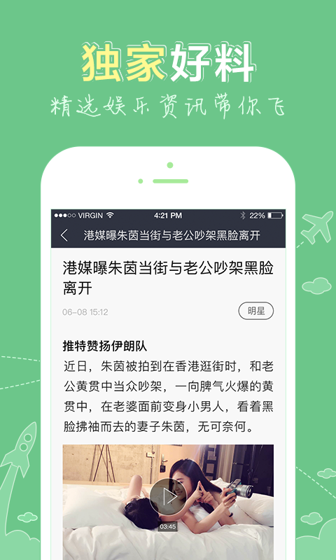 新浪娱乐