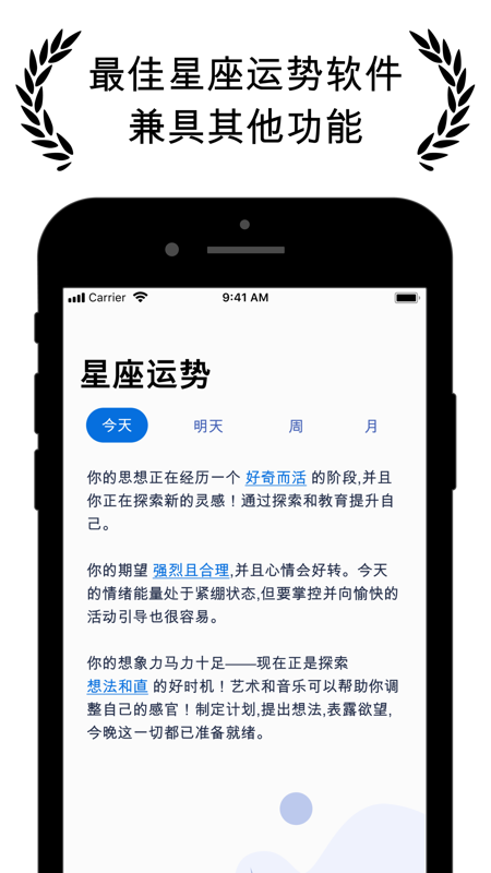 Hint app
