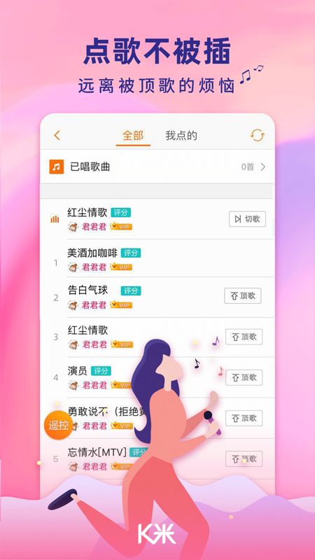 K米app
