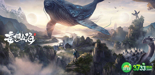 妄想山海超级神兽在哪 超级神兽位置详解[多图]图片1