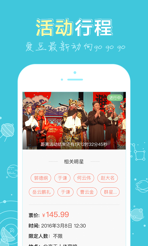新浪娱乐