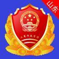 山东省工商全程电子化