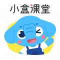 小盒课堂