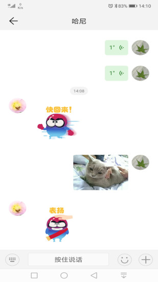 华为智能关怀