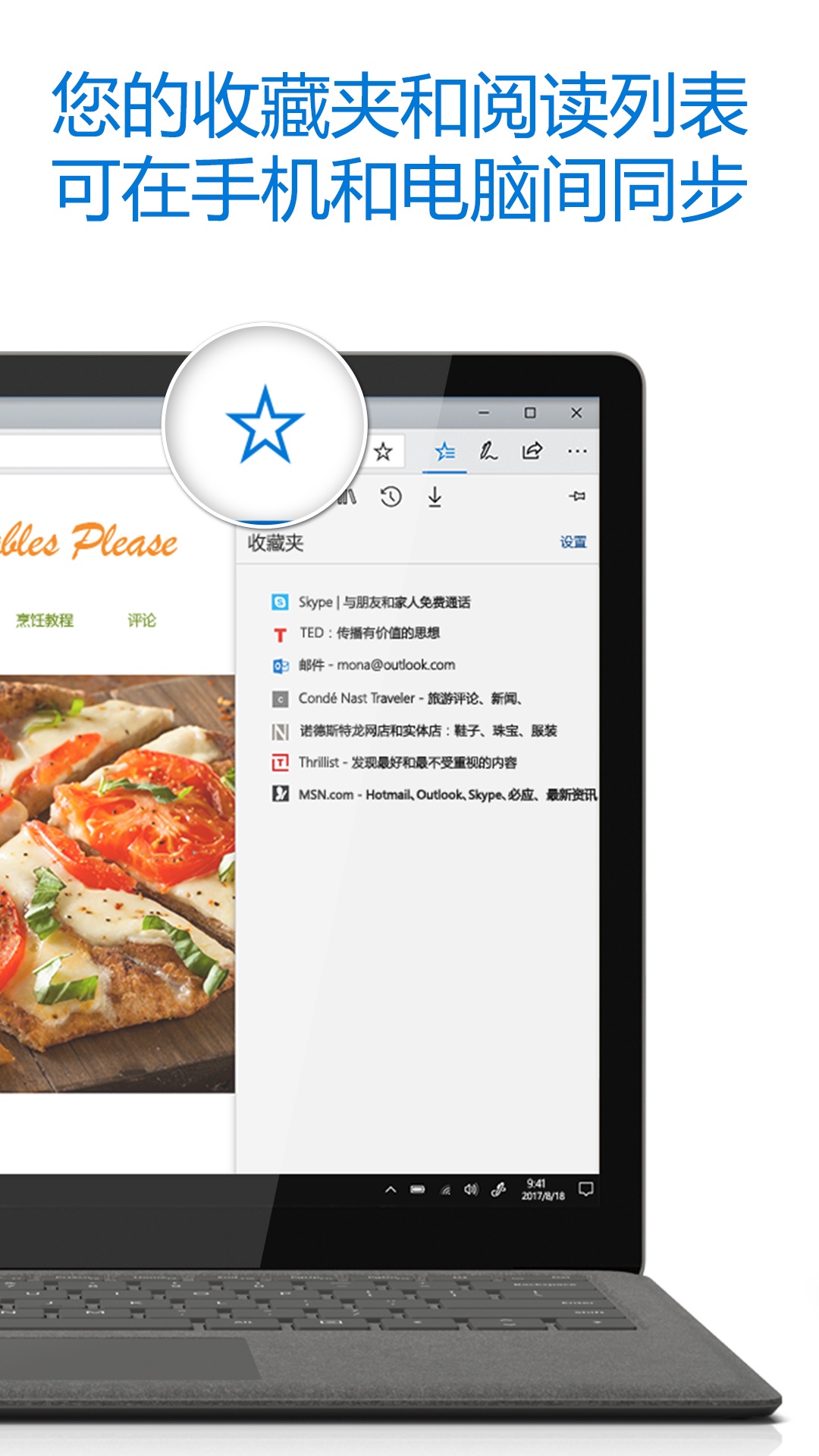 Edge app
