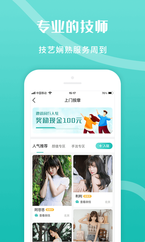 乐附近