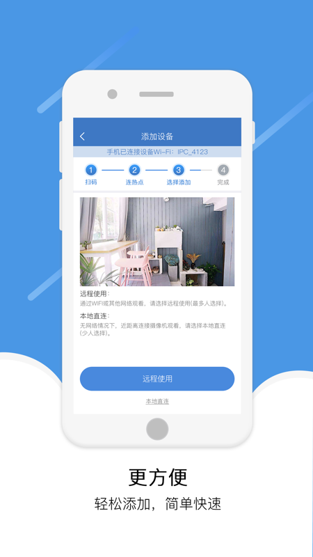 易视云