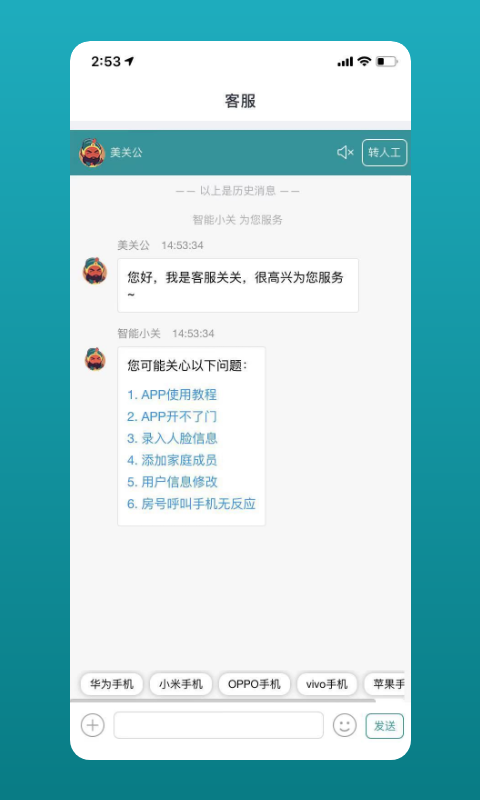 美关公