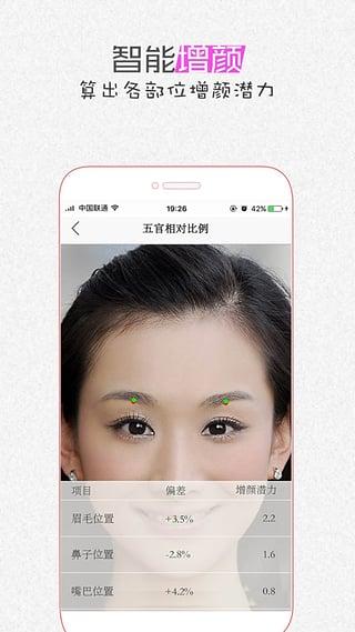 美可发型