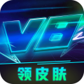 V8大佬