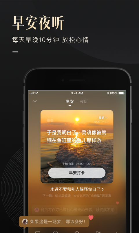 有书app