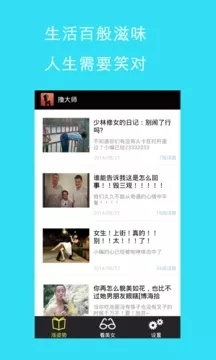 撸大师
