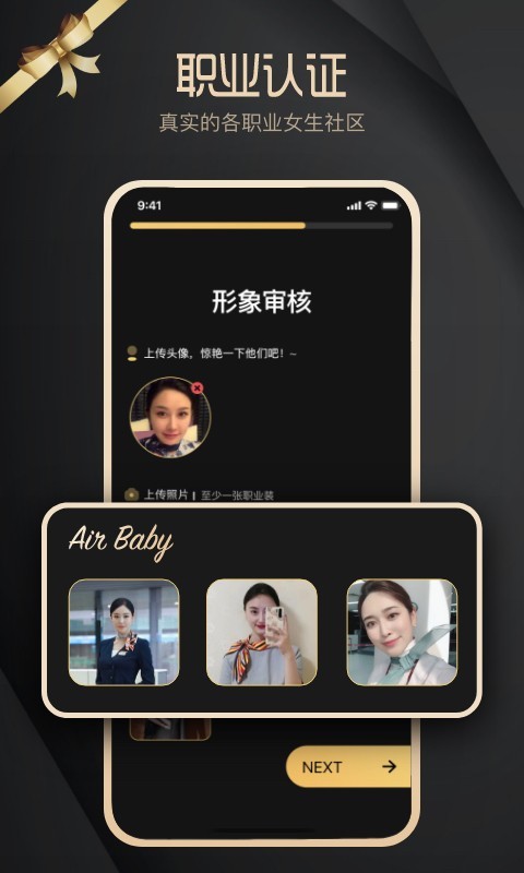 空尤app