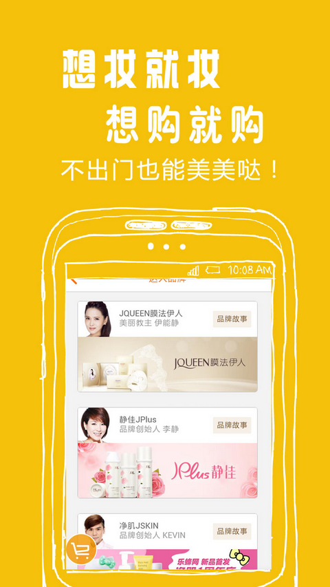 大小姐app