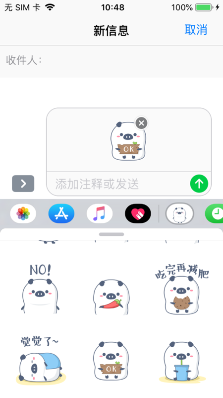 培培宝贝app
