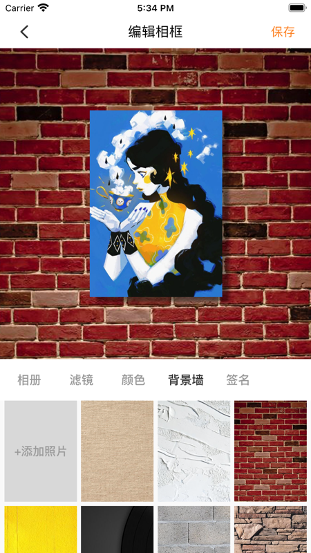 美框app