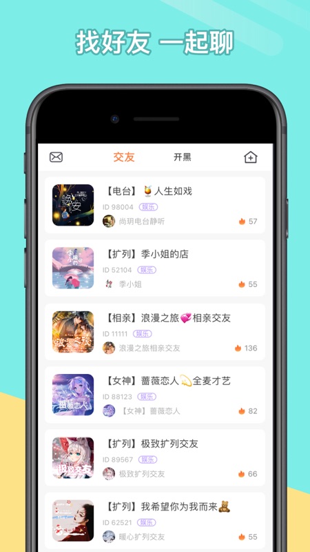 菜机游戏社区