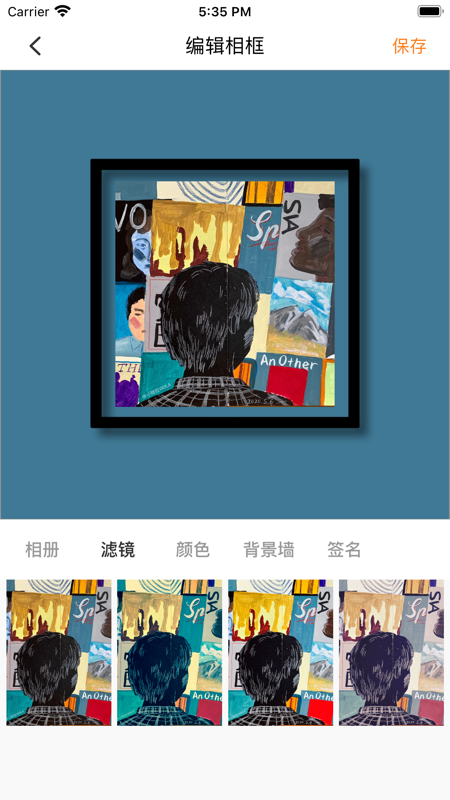美框app