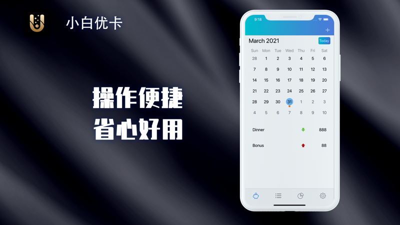 小白优卡