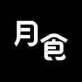 月食app