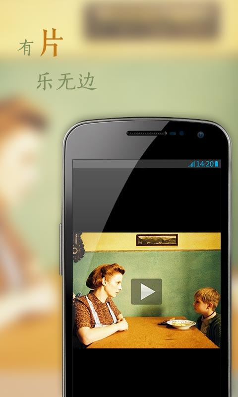 花瓣app