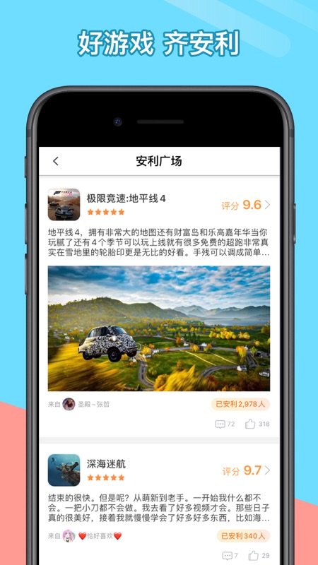 菜机游戏社区