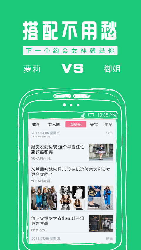 大小姐app