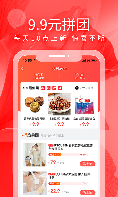 有赞app