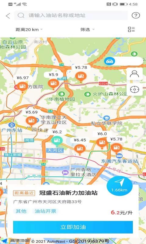 丰云行