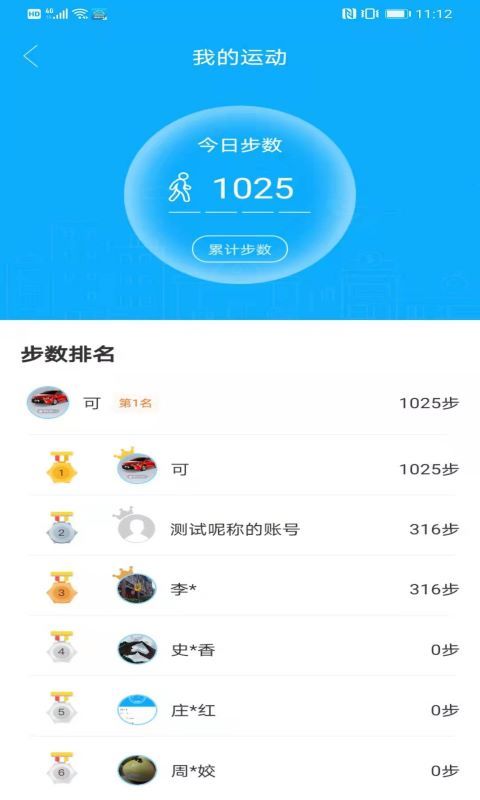 丰云行