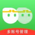 多账号管理app