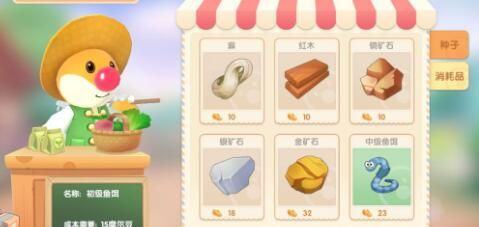 摩尔庄园手游怎么赚钱 快速赚钱技巧分享[多图]