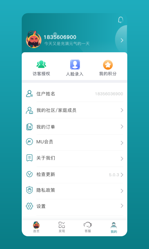 美关公
