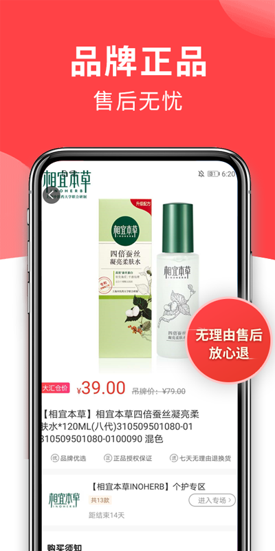 大汇仓app