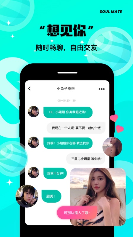 same字母